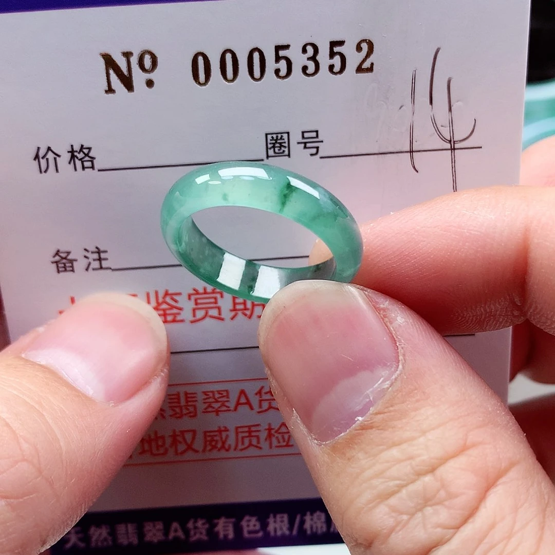 【闪购商品】翡翠戒指未镶嵌天然
