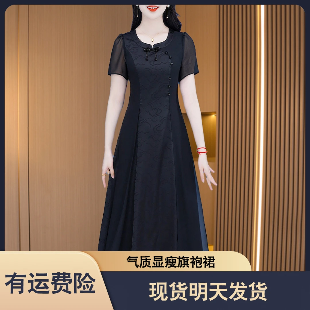 现货明天发【连衣裙】20520优雅气质时尚减龄收腰显瘦连衣裙M-4XL