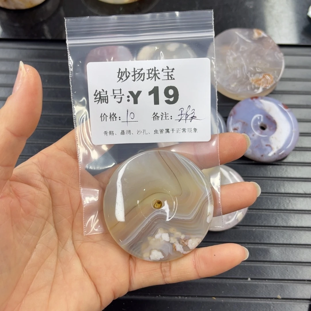 硅化珊瑚（珊瑚玉）瑕未镶嵌零****?