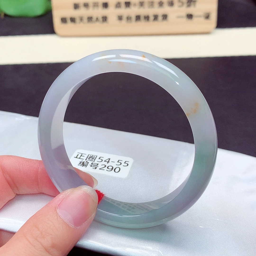 翡翠手镯未镶嵌290号