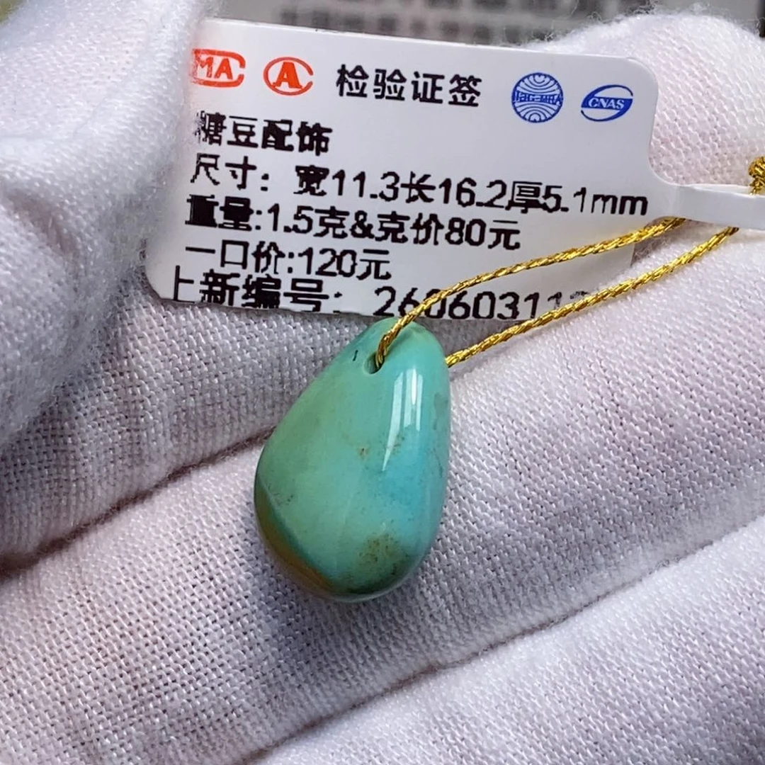 未镶嵌绿松石珠宝奇石