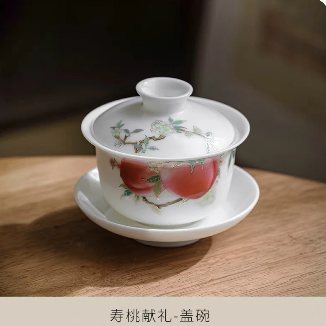【拉萨发货】寿桃三才盖碗功夫茶
