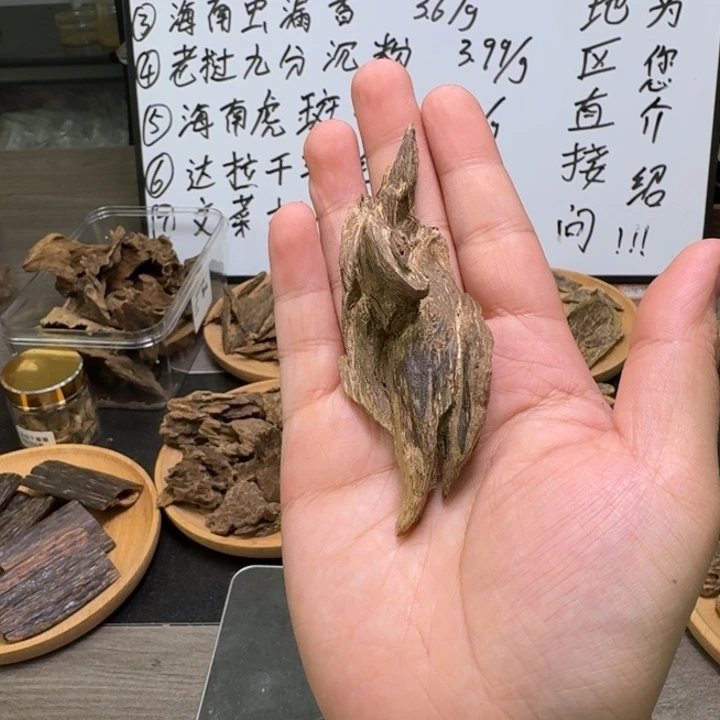 菩萨奇九分沉8.8克。