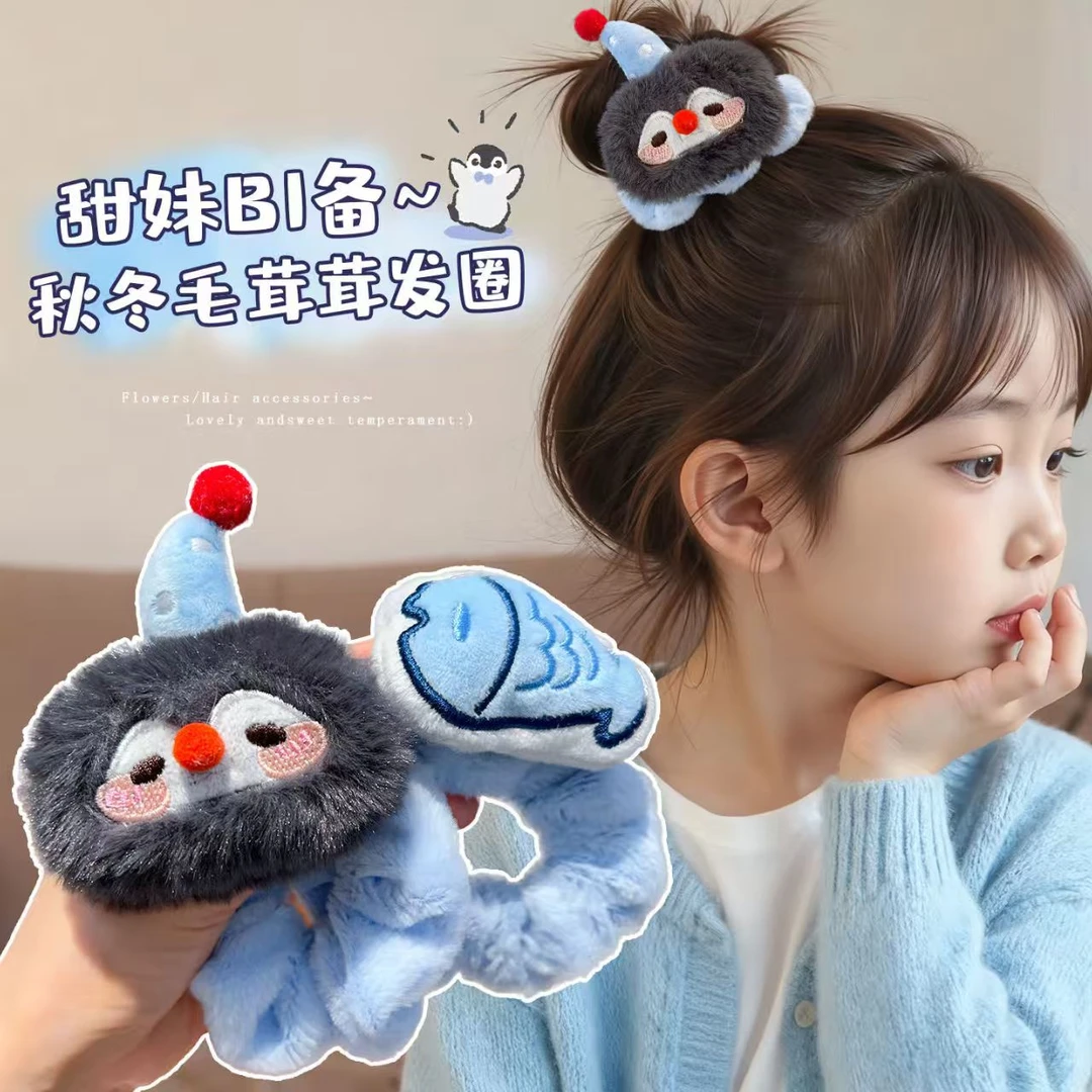 儿童卡通企鹅小鱼毛茸茸发圈女童扎丸子头可爱发绳小女孩创意头饰