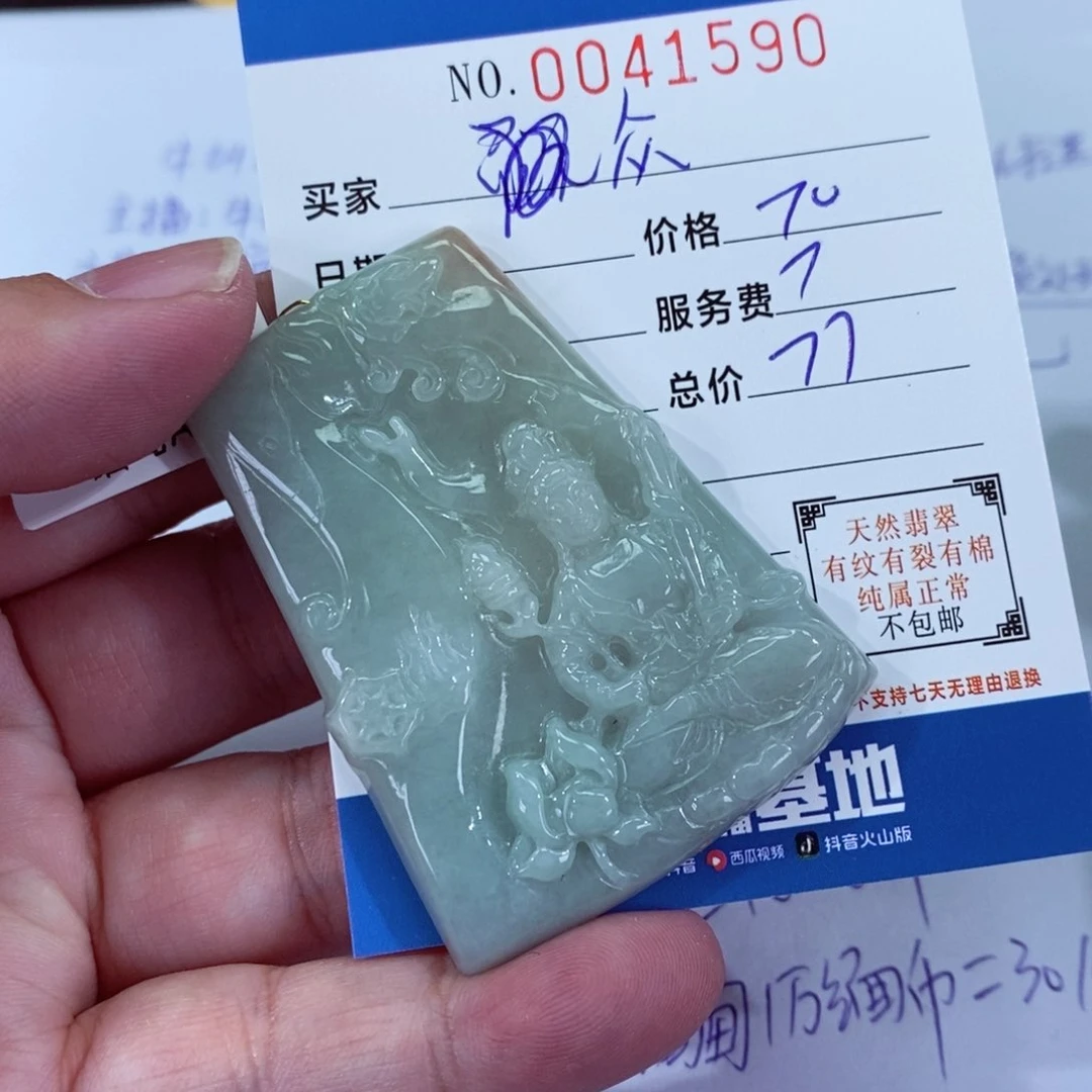 翡翠颈饰未镶嵌众*