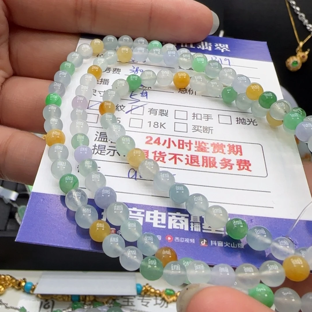 翡翠未镶嵌手链翡翠手串