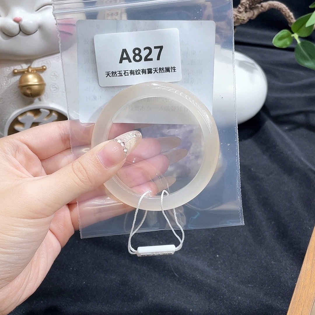 妧***婳玛瑙/玉髓未镶嵌手镯