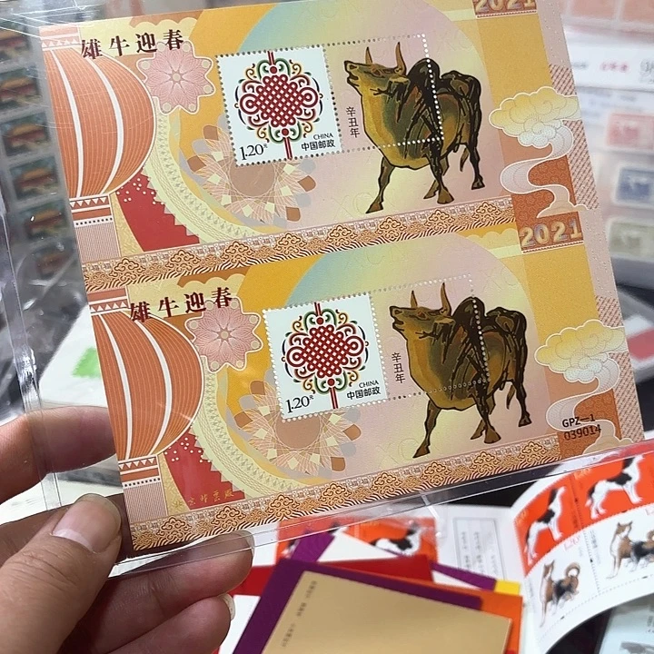 四轮牛双联邮票一张