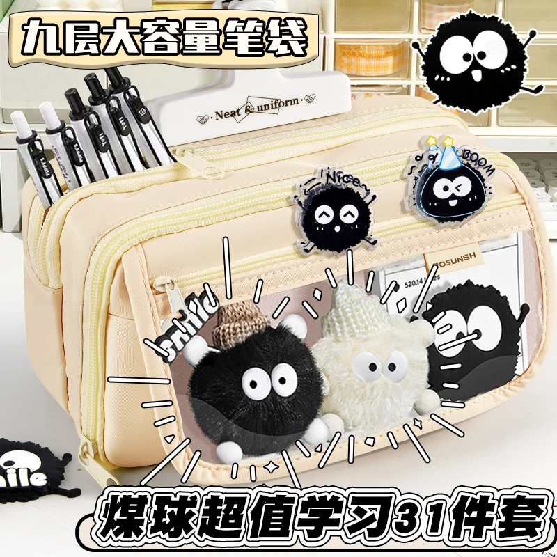 神秘小煤球笔袋多层可拆卸笔袋2025年新款铅笔袋ins风文具盒