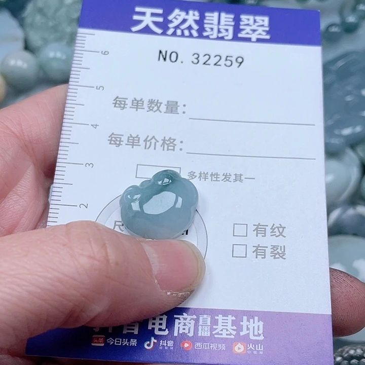 翡翠吊坠(不含链)未镶嵌小***菇
