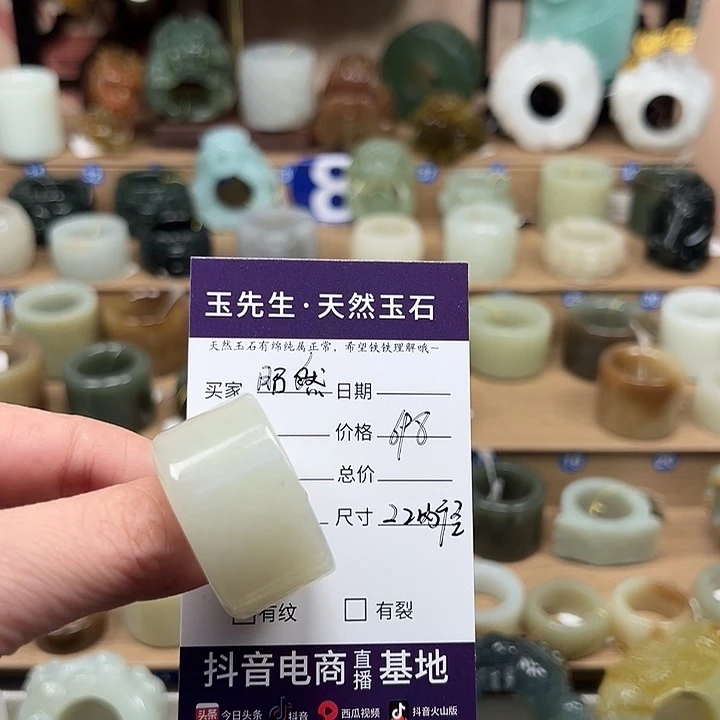 昭***然和田玉未镶嵌戒指