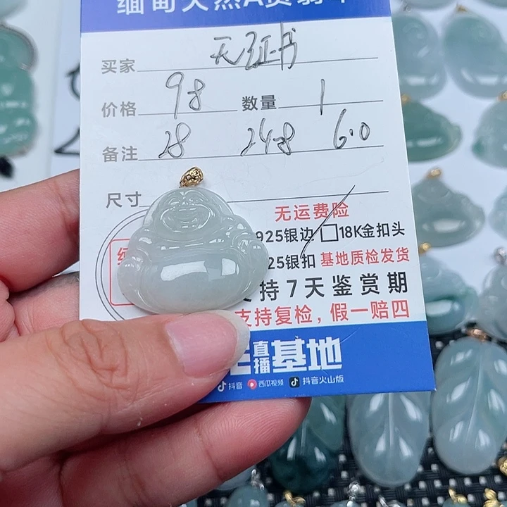 翡翠18K金镶嵌颈饰天然翡翠吊坠