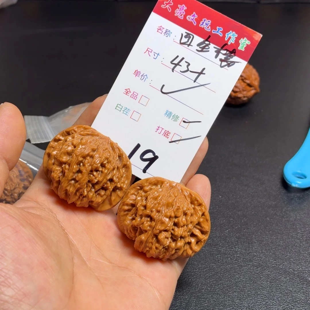 悟***将文玩核桃把件核桃19