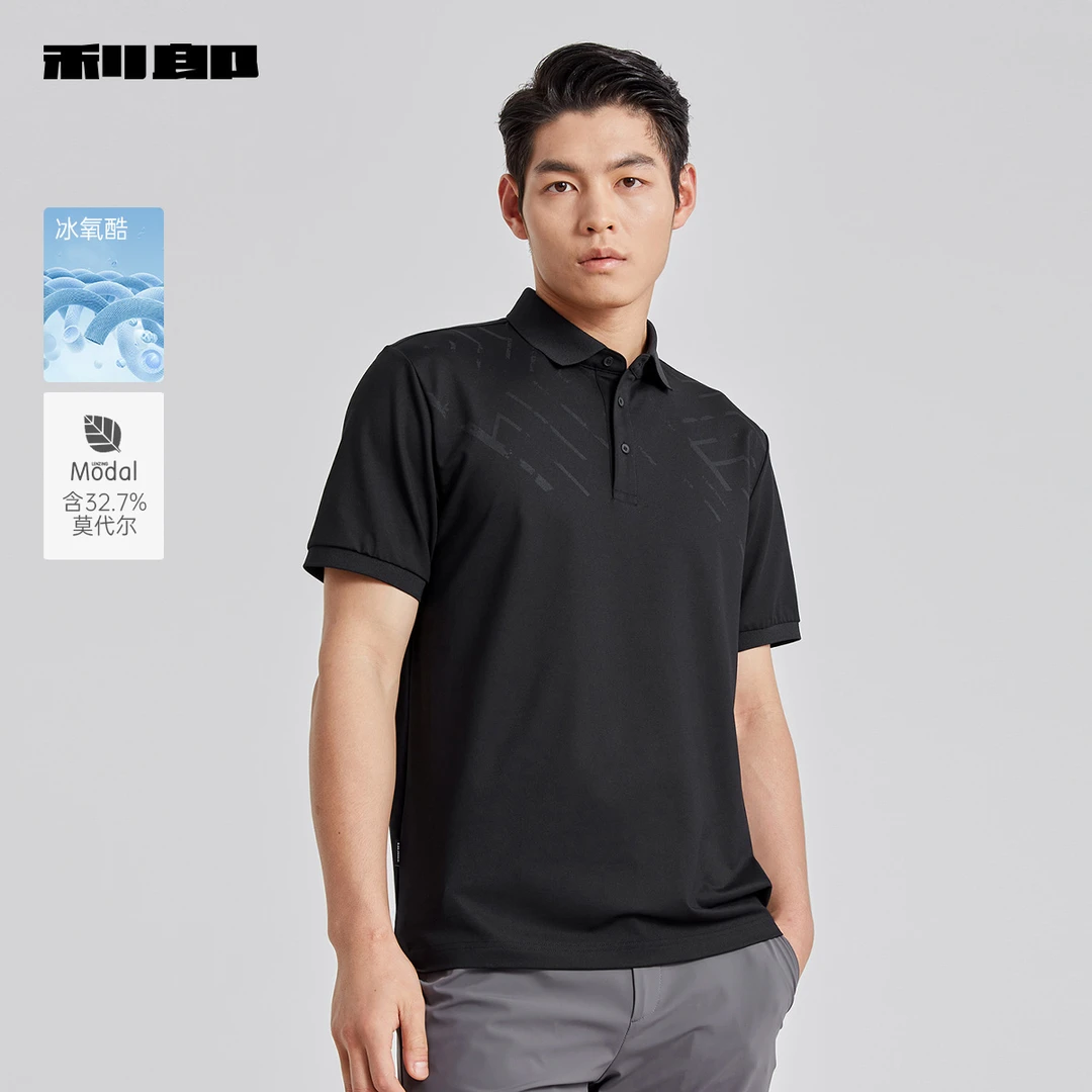 【含莫代尔/冰菠萝】利郎官方男士polo衫夏季新款翻领短袖t恤男款