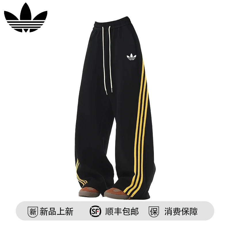 【官方奥特莱斯】品牌折扣 秋季潮牌时尚条纹长裤宽松直筒休闲裤男