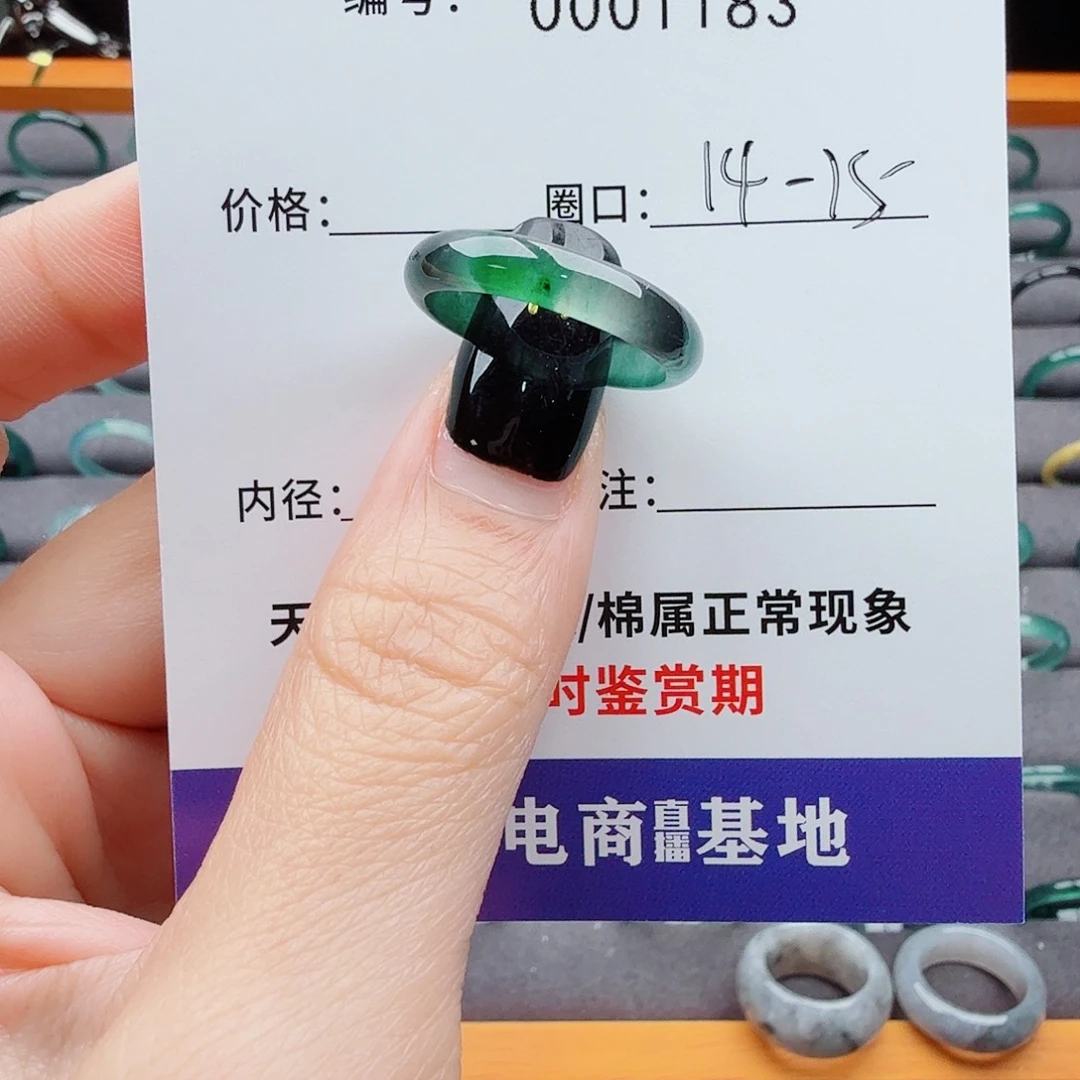 翡翠戒指未镶嵌翡翠