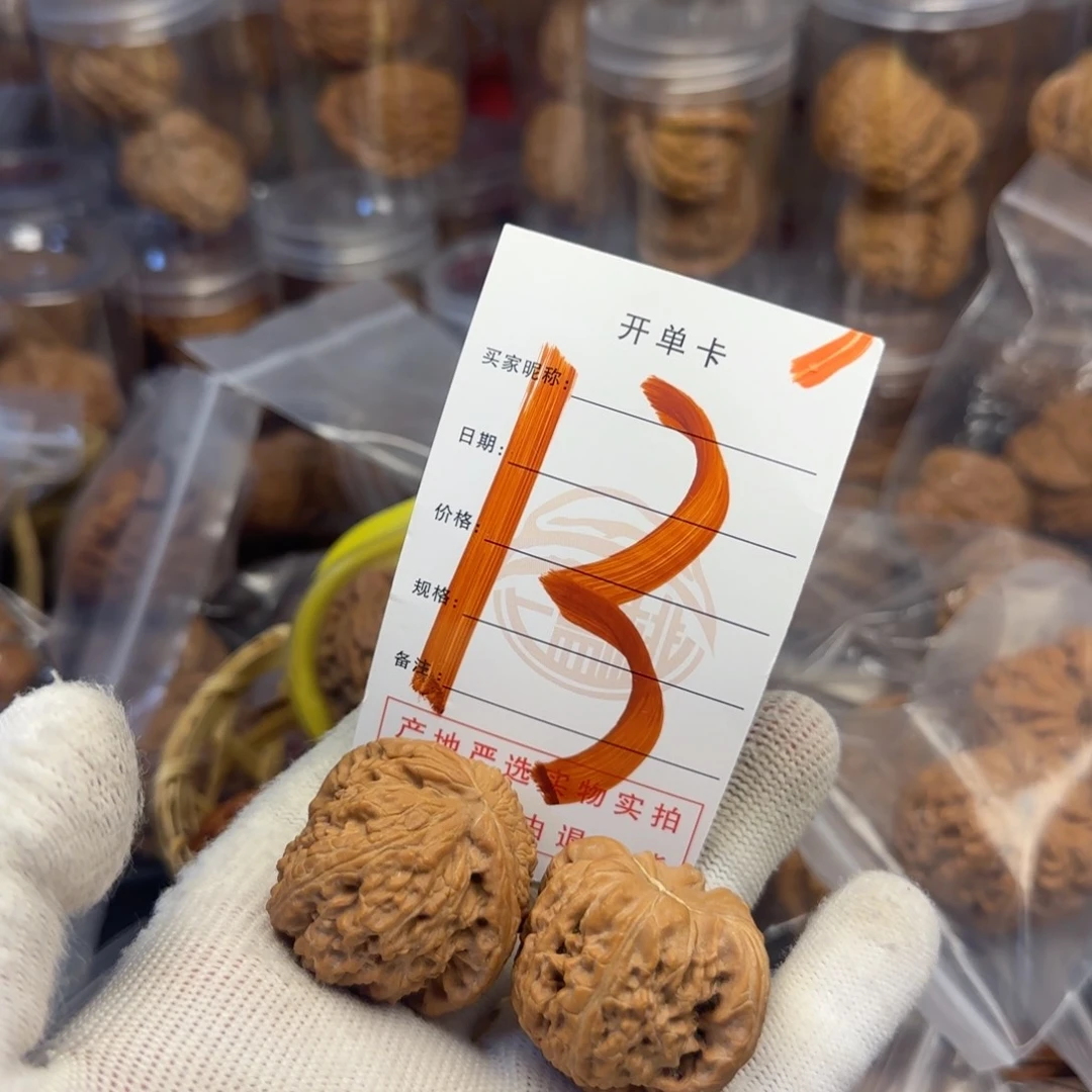 吊坠文玩核桃核桃