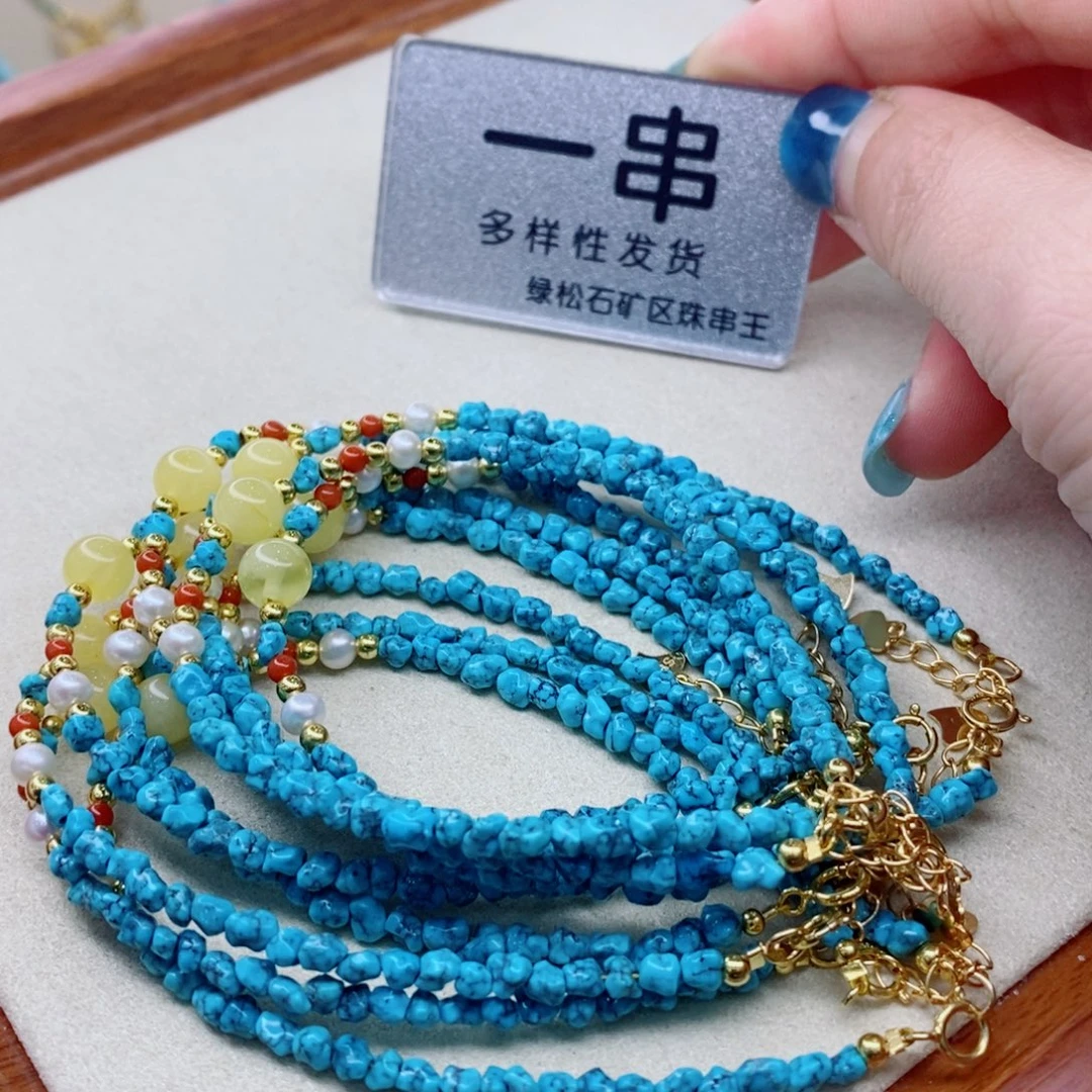 未镶嵌绿松石珠宝奇石