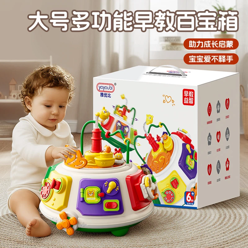 蒙氏早教百宝箱忙碌玩具宝宝周岁礼物游戏桌益智婴儿0-1岁6个月