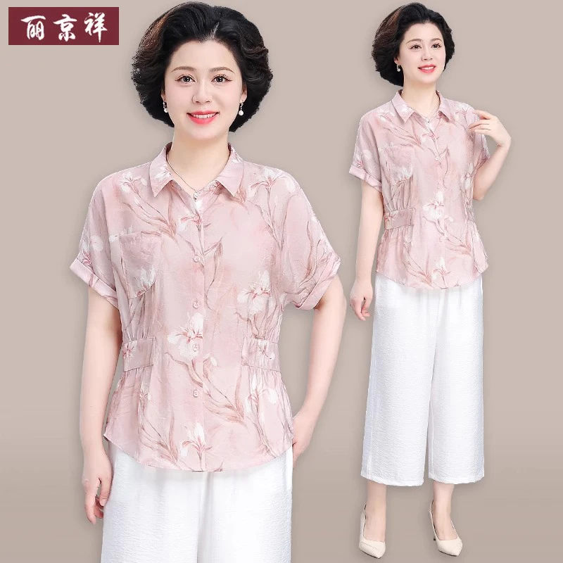 中年妈妈装短袖收腰衬衫套装新款中老年人女夏季新中式小衫两件套