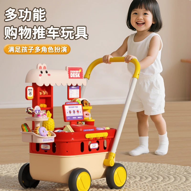 儿童购物车玩具超市收银机过家家玩具少儿3-6益智小女孩生日礼物