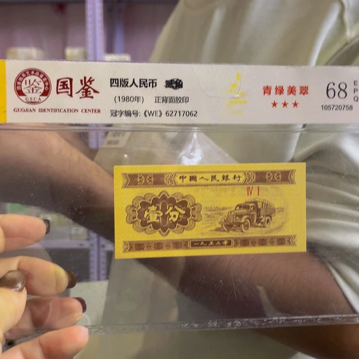 M0X9488001老虎号一捆福利