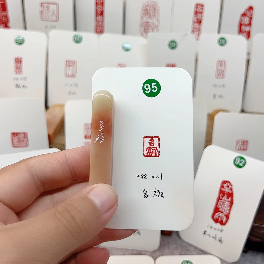 老挝石其他多福    成品闲章