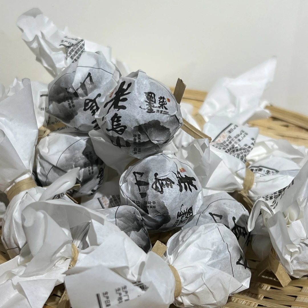 2024 乌山古树生茶龙珠