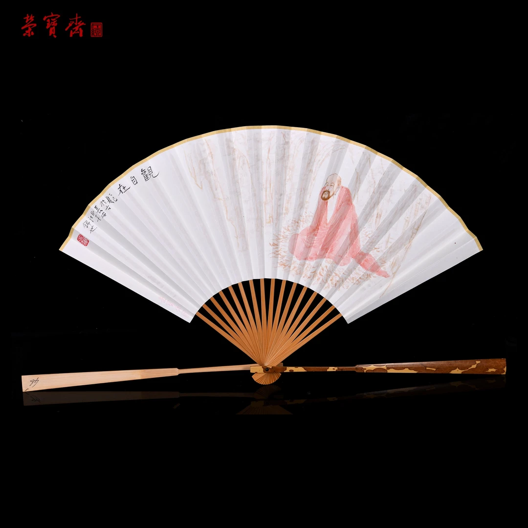 早1(RBZZX3696)《观自在》 书画 成扇 54*18.5cm