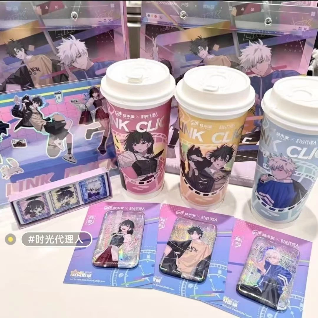 时光代理人吧唧徽章陆光程小时乔苓游戏周边影视挂饰