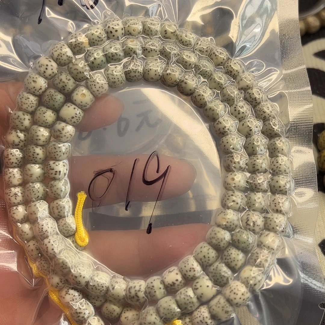 星月菩提手串黄金瞳脖挂019