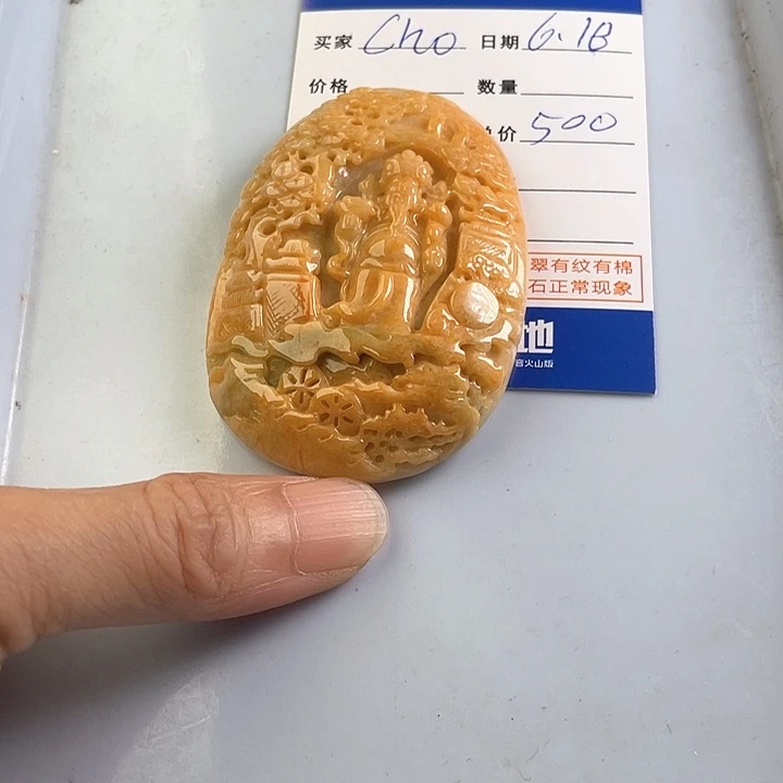 翡翠未镶嵌颈饰C****e