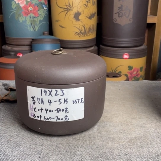 茶叶罐紫砂茶叶罐