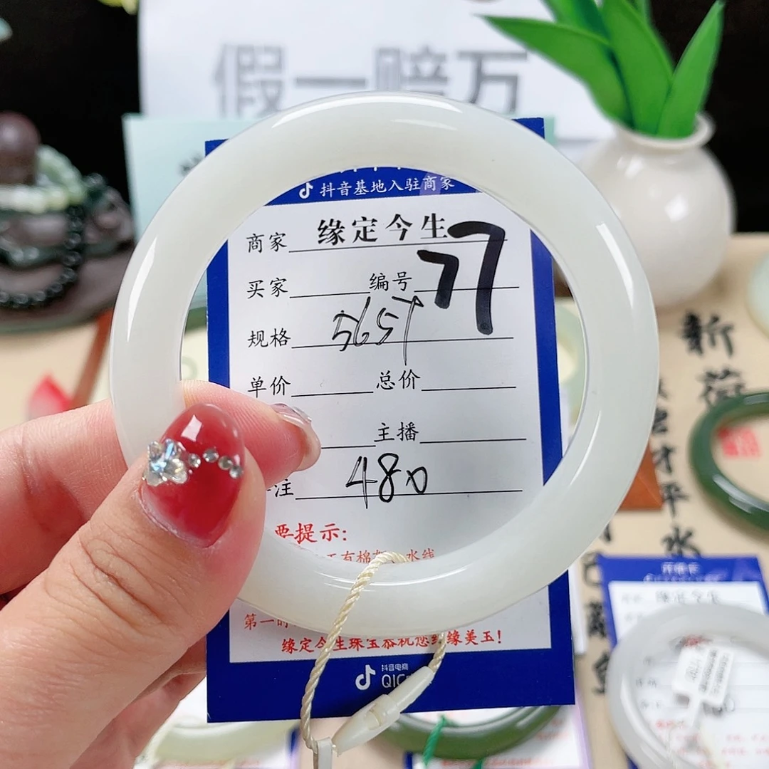 未镶嵌手镯和田玉