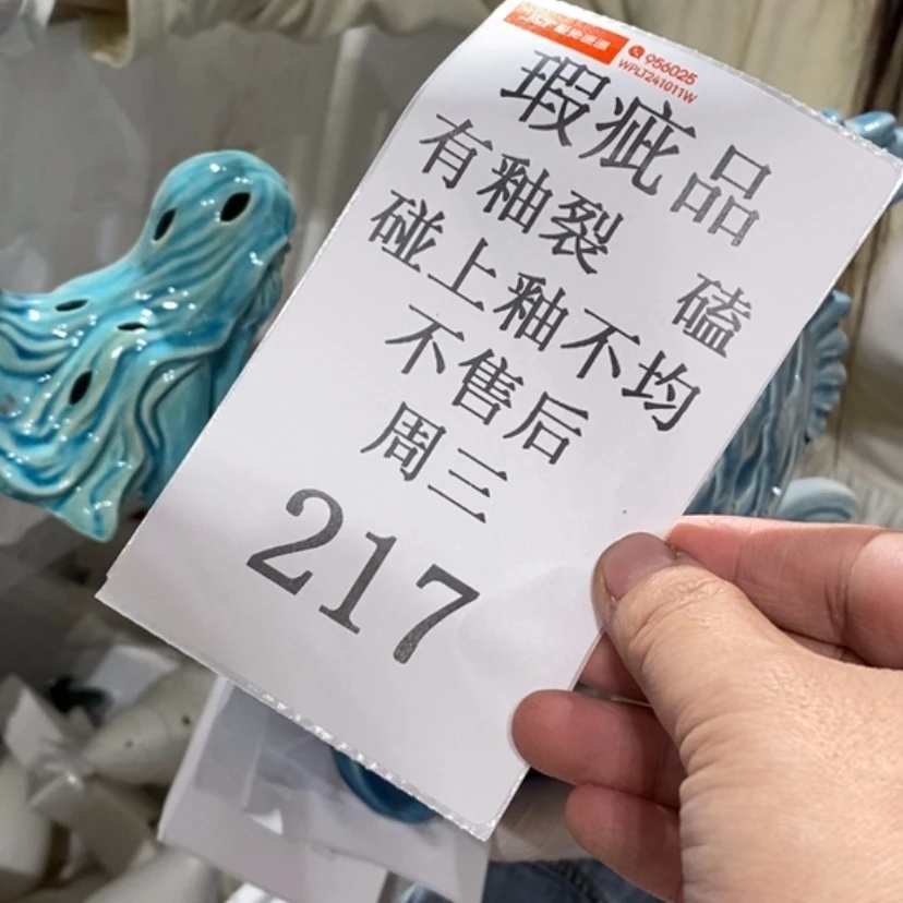 【闪购商品】摆件慧*陶瓷摆件瑕疵特卖