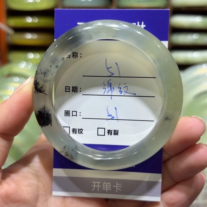 未镶嵌岫玉手镯天然