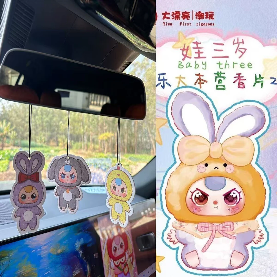 【小学版】娃三岁快乐大本营香片2代