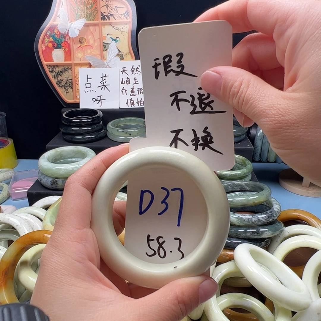 蛇纹石玉合金手镯