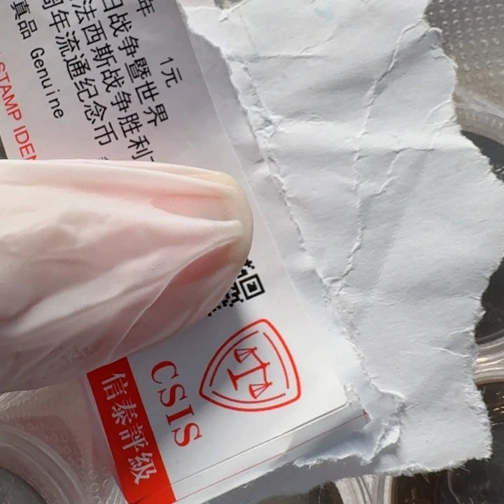 其他普通金属套装10枚币