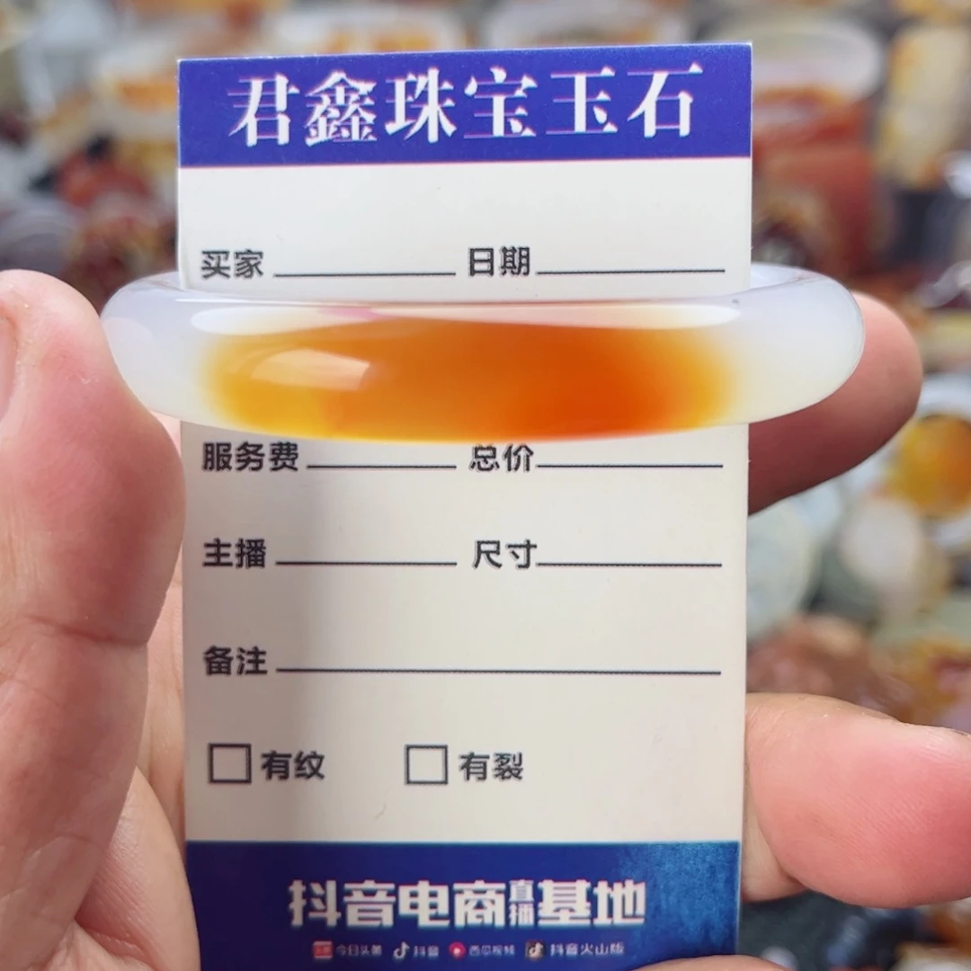 玛瑙/玉髓手镯未镶嵌