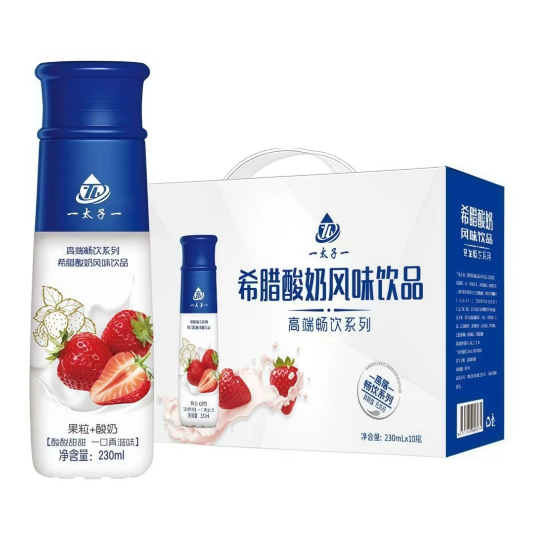 希腊酸奶风味饮品230g*10瓶礼盒装草莓味整箱夏日必备饮品