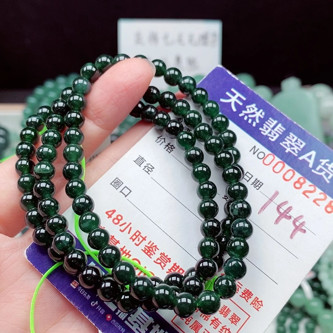 翡翠未镶嵌毛衣链