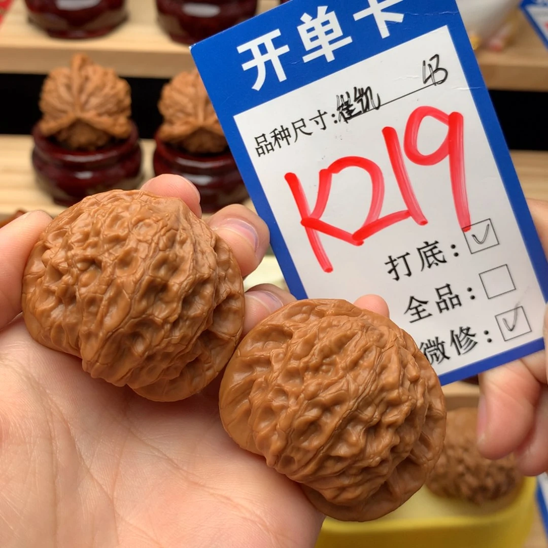 吊坠文玩核桃43尺 崔凯 精品对