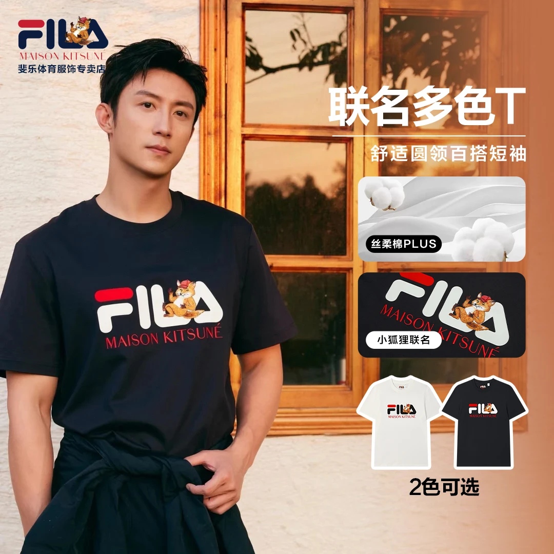 Fila/斐乐【夏日穿搭黄景瑜同款T】小狐狸联名情侣短袖F11M529101F