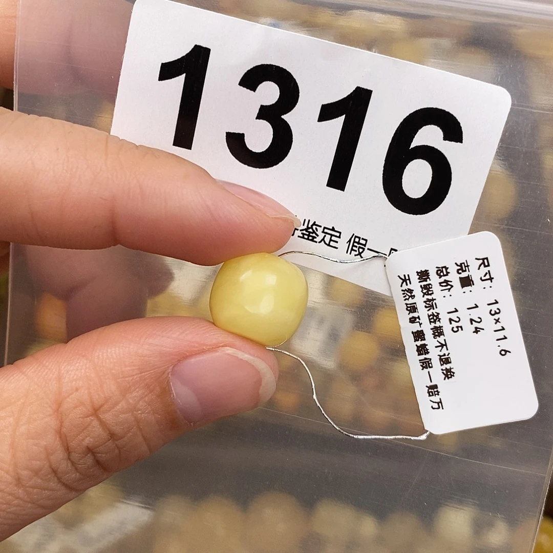 蜜蜡未镶嵌珠宝奇石13