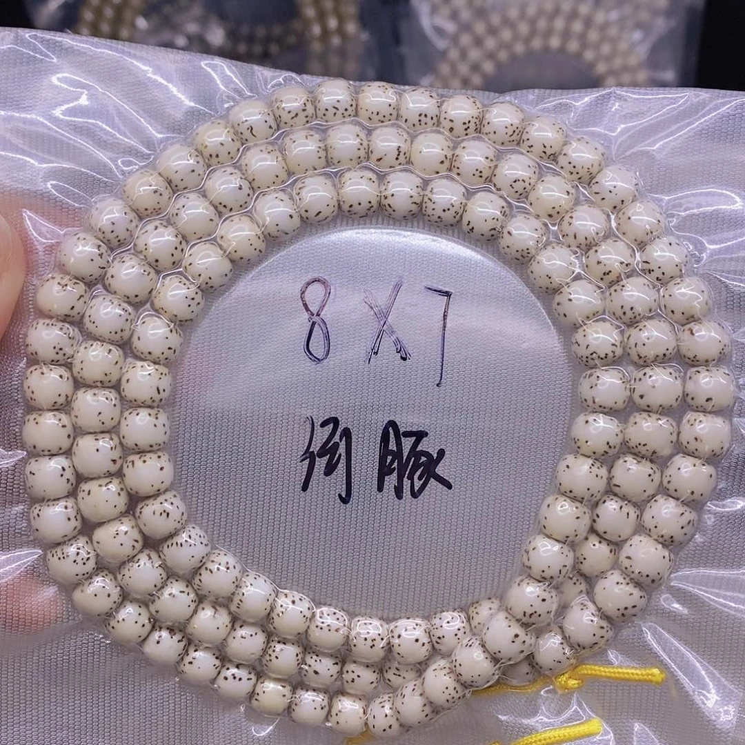 手串星月菩提星月菩提