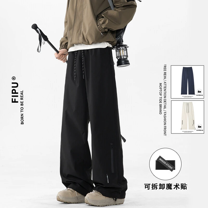 FIPU潮流新款2025防风防泼水拉链冲锋裤男潮牌宽松直筒休闲工装裤