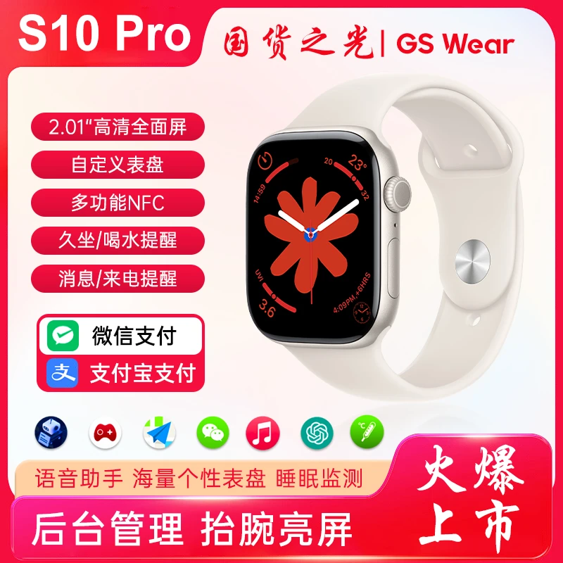 2025新款AI智能手表运动型时尚男女腕表-T1