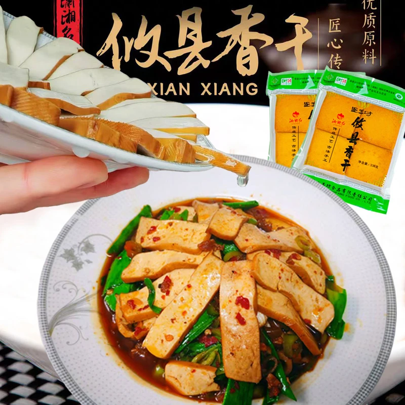 湖南特产攸县香干子原味农家小炒新鲜嫩豆腐湘菜馆同款手工豆制品