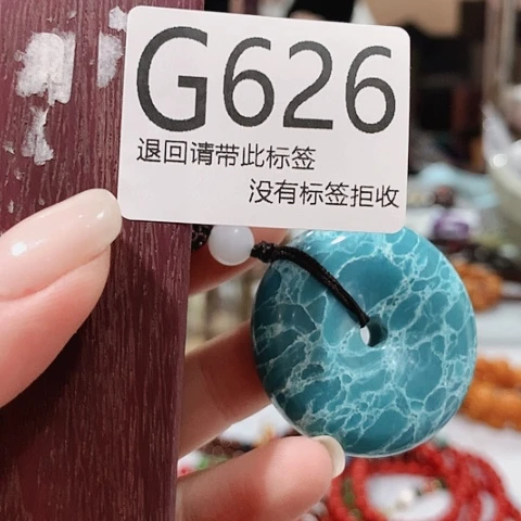 大叶紫檀（黑酸枝木类）旺**生626